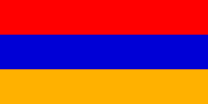 Спортивный инвентарь в Армении